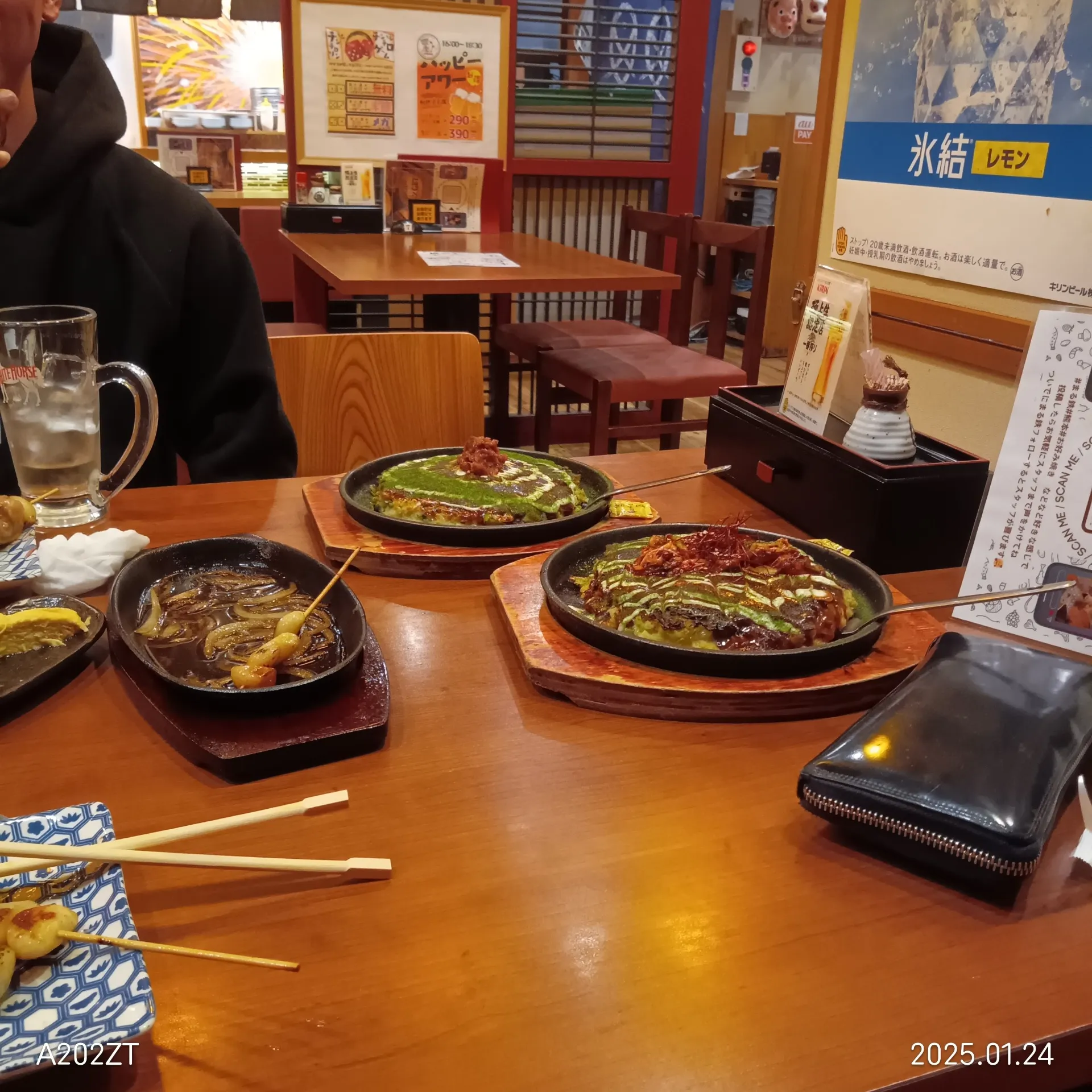 グエン ディン フン